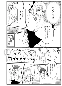 Page 15 of Kando o Komete o Nagusame Itashimasu Oshigoto Boshuuchuu