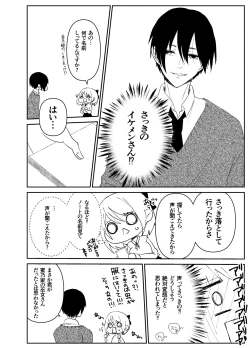 Page 29 of Kando o Komete o Nagusame Itashimasu Oshigoto Boshuuchuu
