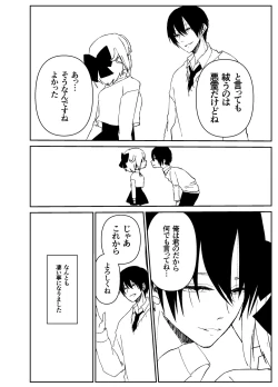 Page 35 of Kando o Komete o Nagusame Itashimasu Oshigoto Boshuuchuu