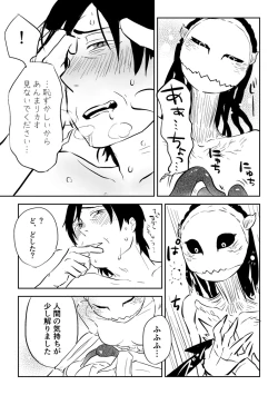 Page 9 of Countenance