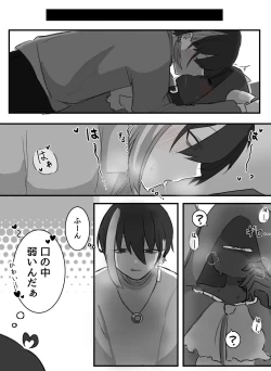 Page 38 of Ai ga Omokun × Tsundere Jingai-san