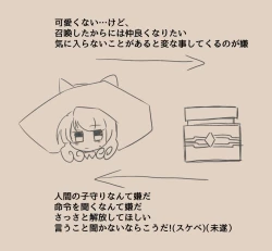 Page 14 of Igyou Jingai Uke no Yatsu