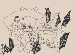 Page 30 of Igyou Jingai Uke no Yatsu