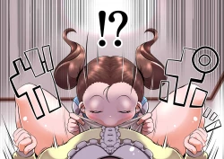 Page 43 of - I woke up in a strange new world