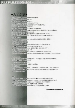 Page 8 of PREPARATION-AOI