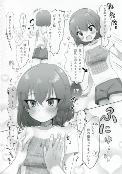 Page 3 of Nagayoshi Subaru no 10-nen tte Nagai ze!