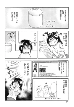 Page 102 of Jitsuroku Desuyo! Payapaya Life 2