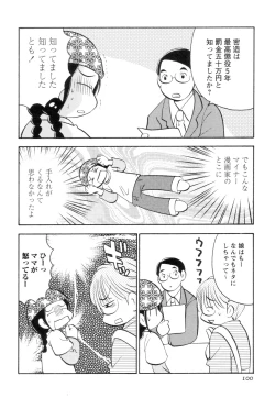 Page 104 of Jitsuroku Desuyo! Payapaya Life 2