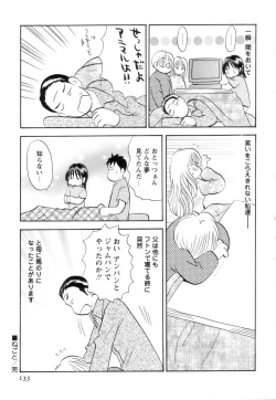 Page 137 of Jitsuroku Desuyo! Payapaya Life 2