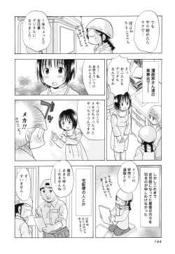 Page 148 of Jitsuroku Desuyo! Payapaya Life 2
