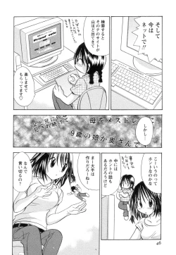 Page 50 of Jitsuroku Desuyo! Payapaya Life 2