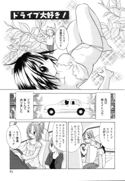 Page 89 of Jitsuroku Desuyo! Payapaya Life 2