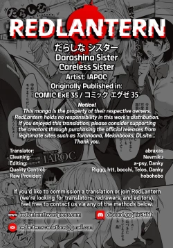 Page 24 of Darashina Sister | Careless Sister