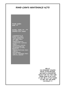 Page 3 of Rinne-chan no Maintenance Note