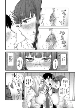 Page 489 of COMIC Anthurium 2023-11