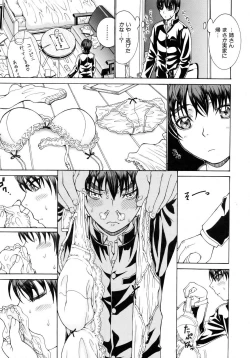 Page 101 of COMIC AUN 2007-02 Vol. 129