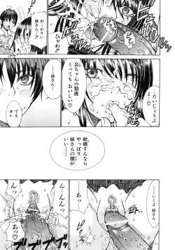 Page 123 of COMIC AUN 2007-02 Vol. 129