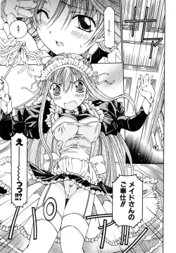 Page 139 of COMIC AUN 2007-02 Vol. 129