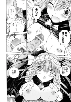 Page 142 of COMIC AUN 2007-02 Vol. 129