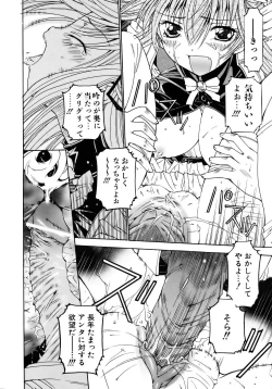 Page 150 of COMIC AUN 2007-02 Vol. 129