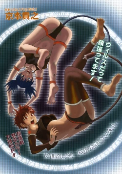 Page 186 of COMIC AUN 2007-02 Vol. 129