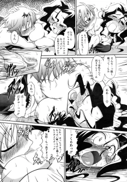 Page 247 of COMIC AUN 2007-02 Vol. 129