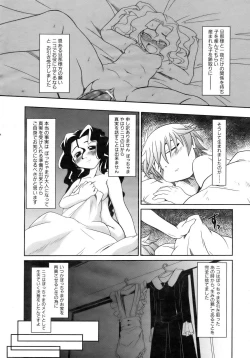 Page 250 of COMIC AUN 2007-02 Vol. 129