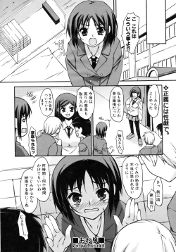 Page 271 of COMIC AUN 2007-02 Vol. 129