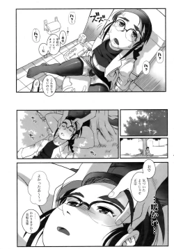 Page 353 of COMIC AUN 2007-02 Vol. 129