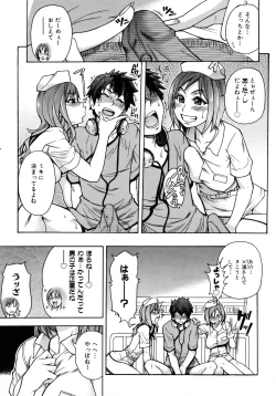 Page 41 of COMIC AUN 2007-02 Vol. 129