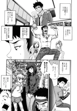 Page 67 of COMIC AUN 2007-02 Vol. 129