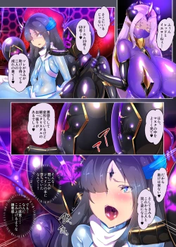 Page 7 of Josou Shounen Hero no Kimi ga Jaaku na Soshiki de TS shite Midara na Onna Kanbu ni Ochiru Manga