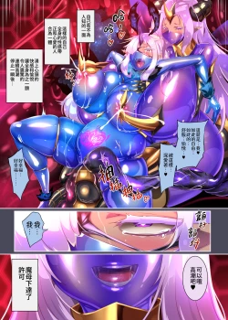 Page 36 of 女装少年英雄的你在邪恶的组织 性转堕落成淫荡女干部的漫画 ー性转暗黑女干部ー