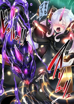 Page 20 of The story of the final fallen hero becoming a lewd, high ranking female officer. ーSHINING PEARL SQUAD: GAIN'S NEWEST EXECUTIVE.ー