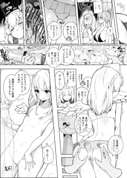 Page 2 of Enkaku Onaho Kntn