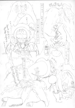 Page 10 of おジャ魔女お○ぷ･完全肛略ガイドブック