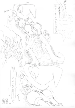 Page 11 of おジャ魔女お○ぷ･完全肛略ガイドブック