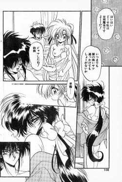 Page 30 of Ninpo Midare Karakuri! Ch. 5-7