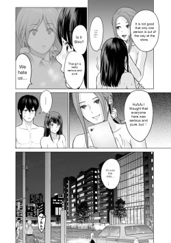 Page 192 of Fujun Group Kouyuu - Impure Group Dating