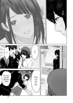 Page 41 of Fujun Group Kouyuu - Impure Group Dating