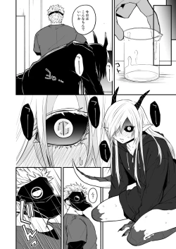 Page 104 of Ryuu to Karasu