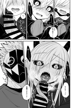 Page 107 of Ryuu to Karasu