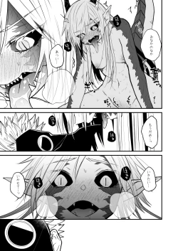 Page 113 of Ryuu to Karasu