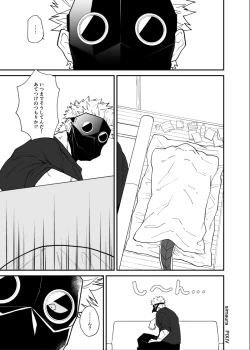 Page 128 of Ryuu to Karasu