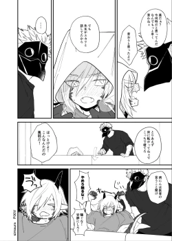 Page 131 of Ryuu to Karasu