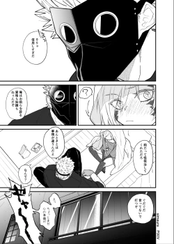 Page 140 of Ryuu to Karasu