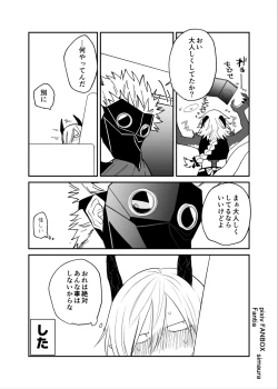 Page 148 of Ryuu to Karasu