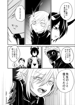 Page 161 of Ryuu to Karasu