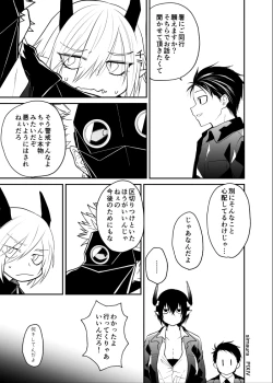 Page 164 of Ryuu to Karasu