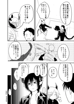 Page 178 of Ryuu to Karasu